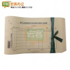 浙江省增值税专用发票抵扣联汇总封面（电脑版） HK10982
