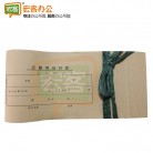 财税 记账凭证封面 HK10507