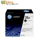 惠普/HP Q1338A（38A） 硒鼓 黑色 含人工安装服务 适用（LaserJet4200）