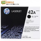 惠普/HP Q5942A 黑色硒鼓 适用（HP LaserJet 4250,4350）