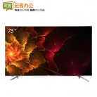 海信/Hisense HZ75A65 75英寸4K超高清 智能网络平板液晶电视