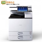 理光/Ricoh MP 2555SP  A3黑白数码复合机 复印机