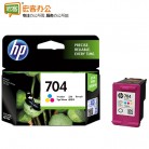 惠普HP 704(CN693AA) 彩色原装墨盒