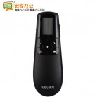 得力deli 2804 翻页激光笔 USB绿色激光