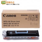 佳能/Canon NPG-28 感光鼓组件原装硒鼓 黑色（适用于iR2420L/2422L/2422N）