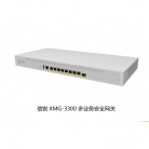 信锐 XMG-3300 高性能多业务安全网关设备 8个千兆电口 1个千兆光口 双WAN无线AC控制器