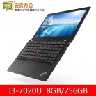 联想  x280 20KFA01WCD 12.5英寸轻薄便携固态笔记本电脑