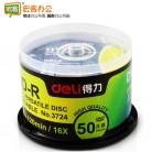 得力deli 3724 16x刻录速度 4.7G 车载DVD刻录光盘