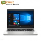 惠普/HP ProBook 440 G6-P5MJ 笔记本电脑（i5-8265U/14寸IPS FHD防眩光雾面屏（1920*1080）/8G/128G SSD+1TB/2G独显/无光驱/Win10 HB/三年保修）