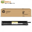 惠普/HP CF257A 黑色打印硒鼓 成像鼓 黑色