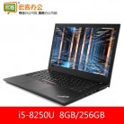 ThinkPad 联想 T480（20L5A01NCD）14英寸轻薄高性能笔记本电脑I5-8250u