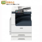 富士施乐/Fuji Xerox ApeosPort C2560 CPS 2Tray 彩色激光复合复印机 含上门安装 上门售后