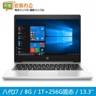 惠普HP 430G6 13.3英寸笔记本电脑 i7-8565U/8G/1T+256G