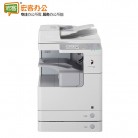 佳能iR2535i A3黑白激光数码复合机 复印机（双面打印/复印/扫描 含输稿器）