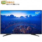 创维 50E382W 50英寸2K高清液晶平板电视