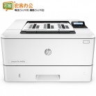 惠普/HP Laserjet Pro M403D 激光打印机