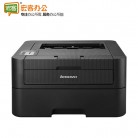 联想（Lenovo）LJ2655DN 黑白激光打印机 有线网络自动双面打印 A4打印 办公商用