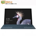 微软/Microsoft  Surface Pro 5 二合一平板 可选规格