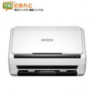 爱普生/Epson DS-530 A4馈纸式高速彩色文档扫描仪