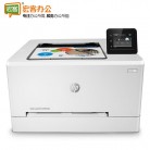 惠普/HP Color LaserJet Pro M254dw 彩色打印机