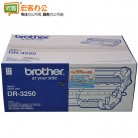 兄弟/BROTHER DR-3250硒鼓 黑色 适用（HL-5340D/5350DN/5370DW/DCP-8085DN/MFC-8880DN)