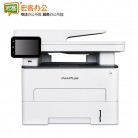奔图/Pantum M7300FDW 黑白激光多功能一体机 双面网络打印机