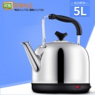 5L不锈钢大容量自鸣电热水壶 烧水壶 茶壶（自动断电）