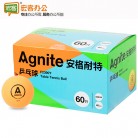 【得力旗下】安格耐特（Agnite）乒乓球黄色  F2390Y  单个装