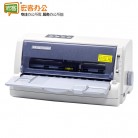 得实/DASCOM DS-7120Pro 24针82列平推证簿/票据针式打印机 三年质保