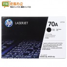 惠普/HP Q7570A 黑色激光打印硒鼓 70A 含人工安装服务 适用（LaserJet M5025/M5035）