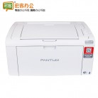 奔图/Pantum P2506W 黑白激光打印机