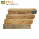 富士施乐/Fuji Xerox CT201164/CT201165/CT201166/CT201167 原装四色粉盒（C2255）