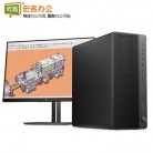 惠普HP EliteDesk 800G4 TWR 台式机电脑/工作站（I5-8500/4G/1T/2G独显/19.5寸）