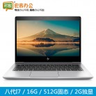 惠普HP 840G5 14英寸笔记本电脑 i7-8550U/16G/512GSSD/2G独显