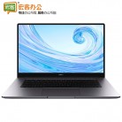 华为/HUAWEI MateBook B3-510 15.6英寸笔记本电脑 配置可选