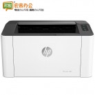惠普/HP 108w A4 无线黑白激光打印机 