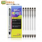 东亚DONG-0.4  0.4mm中性笔 财务水笔