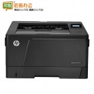 惠普（HP）M701N 激光打印机 A3黑白激光打印机 支持有线网络打印办公
