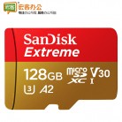 闪迪/Sandisk  TF卡（MicroSD）存储卡 16G-128G