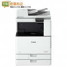 佳能/Canon iR C3020  A3彩色多功能复印机