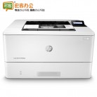 惠普/HP LaserJet Pro M305dn 专业级黑白激光打印机 自动双面打印 有线网络