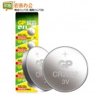 超霸/GP 纽扣锂电池 可选CR2032/CR2025/CR2450