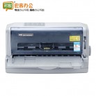 得实/DASCOM DS-650II 针式打印机 高效多用途24针 82列平推票据打印机 A4幅面 三年保