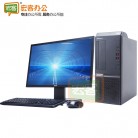 宏碁ACER D650 商用台式机电脑G5400/4G/1T/DVDRW/22英寸，可选配