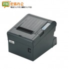 得实DT-230高速热敏微型打印机