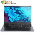 联想 昭阳K4E I7-1165G7 14英寸窄边框轻薄笔记本电脑（I7-1165G7/16G/1T机械+256G Win10 2G独显