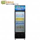 康宝（Canbo）展示柜 冷藏冰柜 立式 商用冷柜 保鲜柜 单门饮料柜 LGL228-A