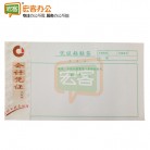 财税 粘贴凭证 凭证粘帖签 HK10264