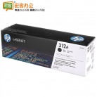 惠普/HP CF380A/CF381A/CF382A/CF383A(312A)硒鼓适用于HP M476nw,M476dw