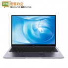 华为/HUAWEI MateBook B5-420 14寸笔记本电脑 配置可选